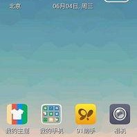 91爱国产,传承红色基因，弘扬民族精神